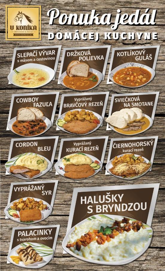 Penzion U Konika Liptovský Ján Εξωτερικό φωτογραφία